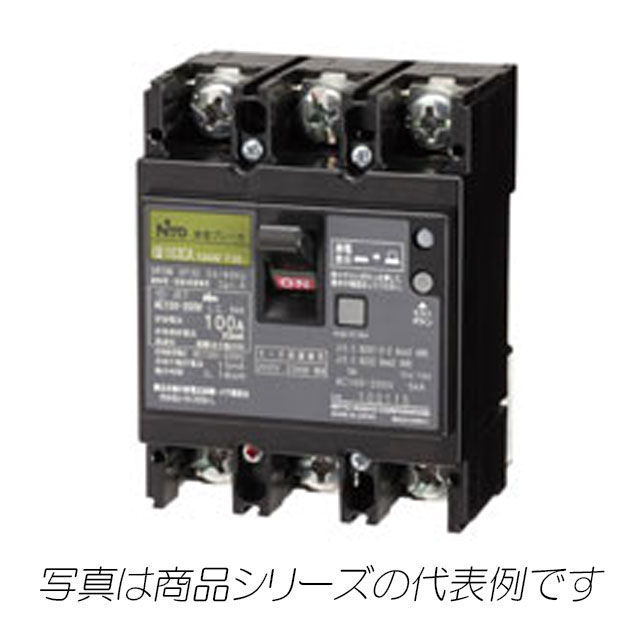 GE52C　2P　30A　F100　漏電ブレーカ（協約形）　表面形