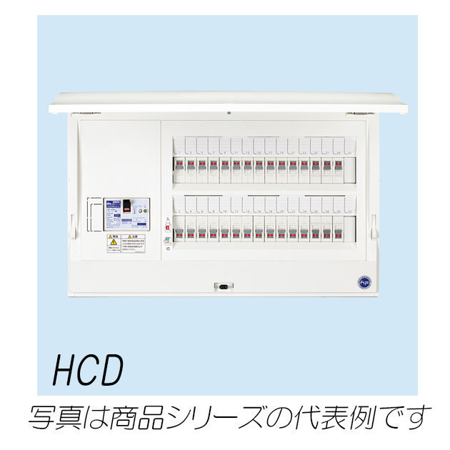 HCD3E10-262　HCD形ホーム分電盤（ドア付）　26+2　100A