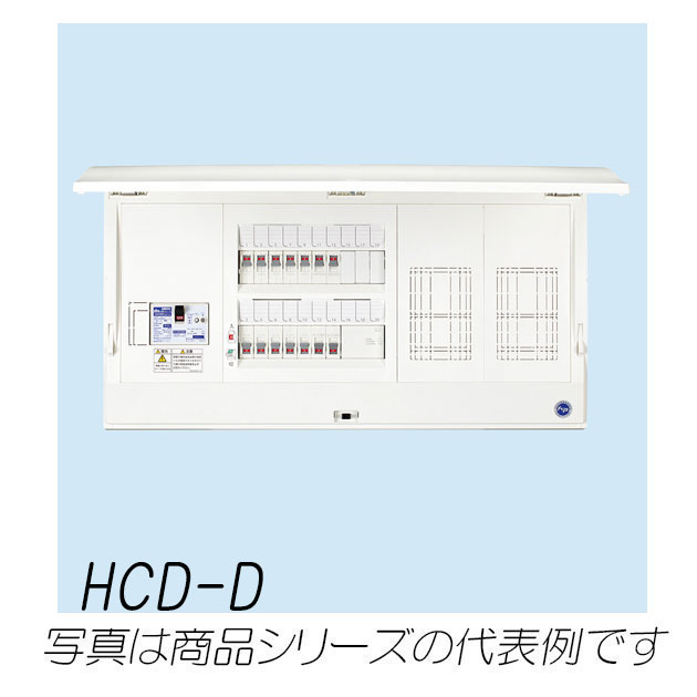 HCD3E7-383D　HCD形ホーム分電盤（ドア付）付属機器取付スペースｘ2付　38+3　75A