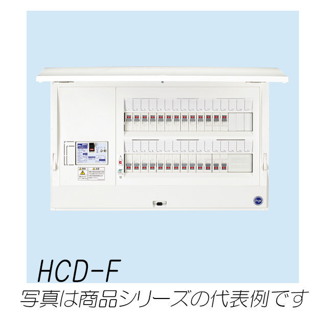 HCD3E6-343F　HCD形ホーム分電盤（ドア付）アディショナルスペース付　34+3（3）　60A