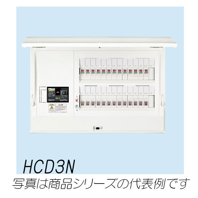 HCD3N10-262　HCD形ホーム分電盤（ドア付）主幹サーキットブレーカ　26+2　100A