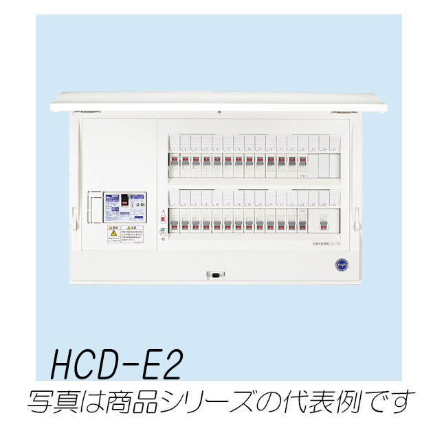 HCD3E6-302E2　HCD-E2　ホーム分電盤　オール電化対応　エコキュート＋IH対応　30+2　60A