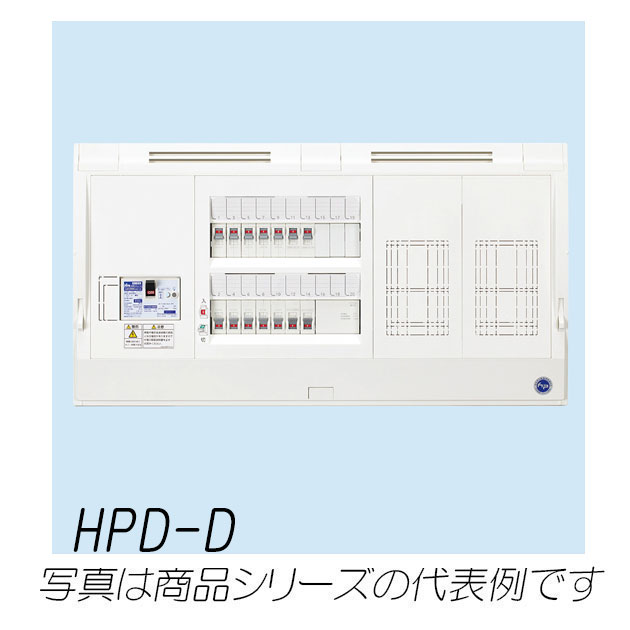 HPD3E6-223D　HPD形ホーム分電盤（ドアなし）付属機器取付スペースｘ2付　22+3　60A