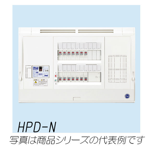 HPD3E7-223N　HPD形ホーム分電盤（ドアなし）付属機器取付スペース付　22+3　75A