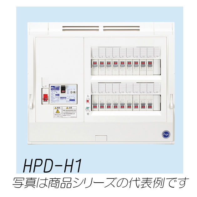 HPD3E6-102H1　HPD-H1　ホーム分電盤　非常用一次送り回路付(ドアなし)　10+2　60A