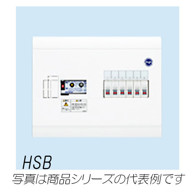 HSB3E-33　HSB形ホーム分電盤（ドアなし）　主幹30AF　3+3　30A（30AF）