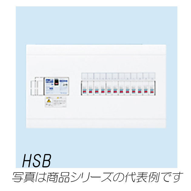 HSB3E6-42　HSB形ホーム分電盤（ドアなし）　4+2　60A