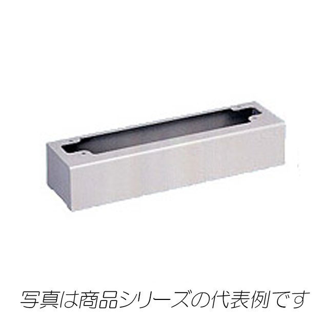 ZA25-85　基台　フカサ250mm用