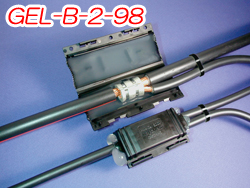 GEL-B 分岐接続処理材料　600V　 GEL-B-2-98