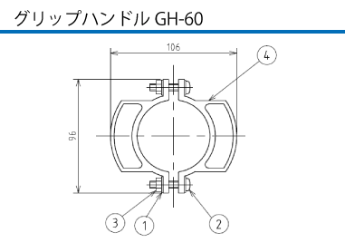 制御用多極型コネクタ ER-630E グリップハンドルGH-60