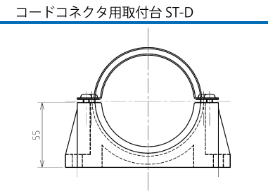 制御用多極型コネクタ H-1810 ボディ用取付台H-1810-R,H-93-RC