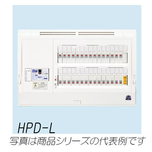 HPD3E4-141L　HPD-L　ホーム分電盤　  避雷器付(ドアなし)　14+1　40A