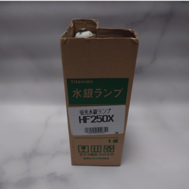 【在庫限り品】蛍光水銀灯　メーカー:東芝　型式:HF250X