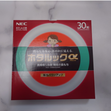 【在庫限り品】ホタルックα　メーカー:NEC　型式:FCL30ELR/28-SHG-A