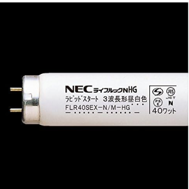 【在庫限り品】蛍光灯　メーカー:NEC　型式:FLR40SEX-N/M-5HG