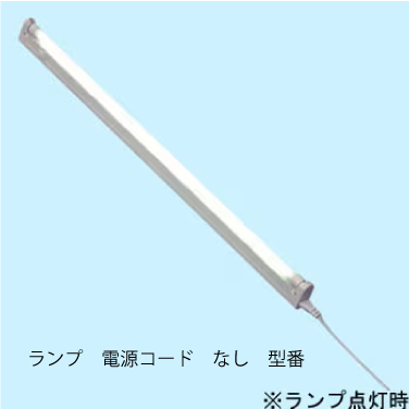 【在庫限り品】	パラスリム (20Ｗ　ランプ 電源コードなし)　メーカー:デンサン　型式:PT4-20S-01C