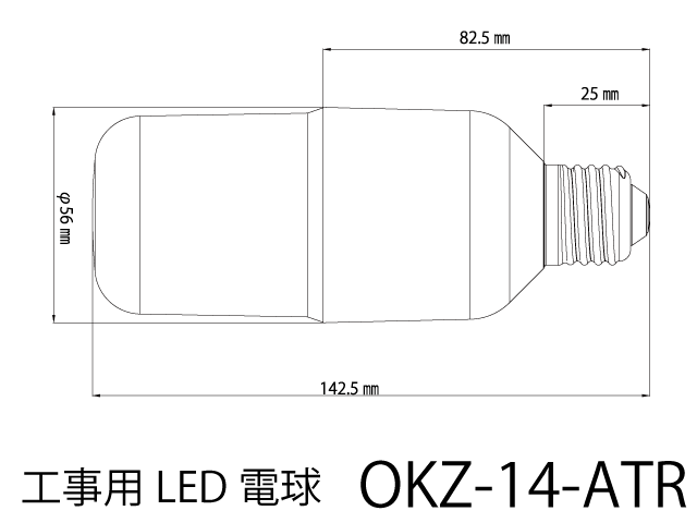 OKZ-14-ATR