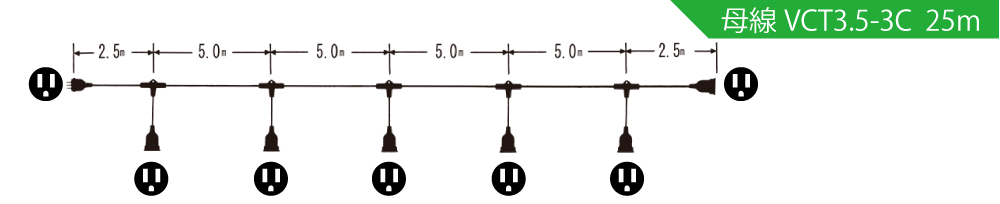 TE-353-5V